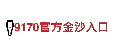 智能家电企业-m6米乐平台网址，享受科技生活